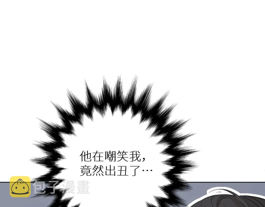 第8话你是属于我的猎物！46