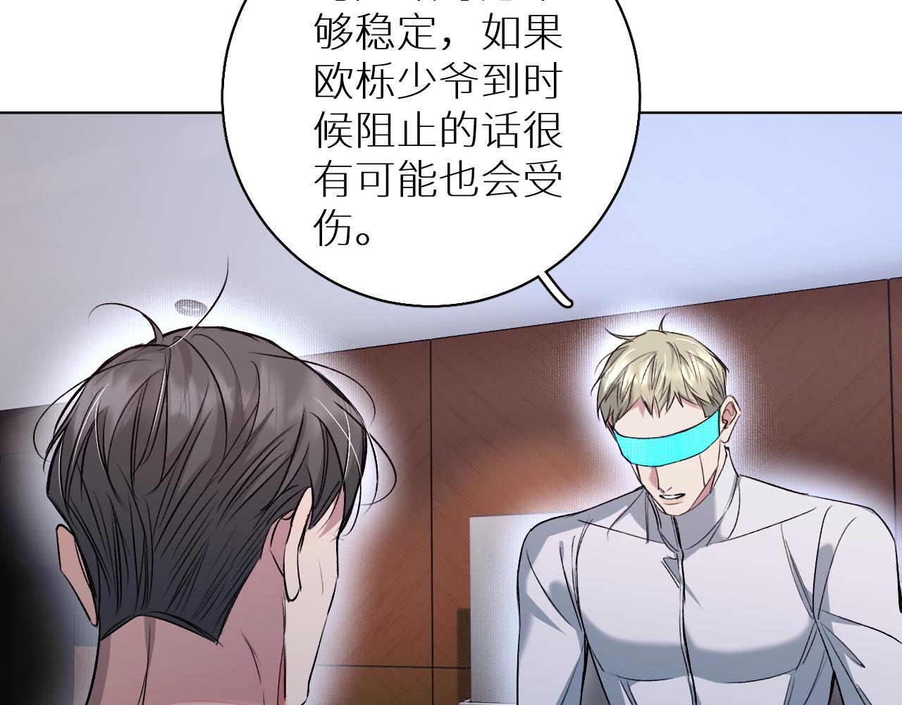 第79话萤火虫39