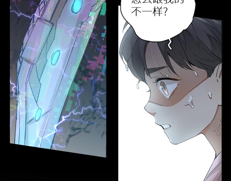 第27话秘密90