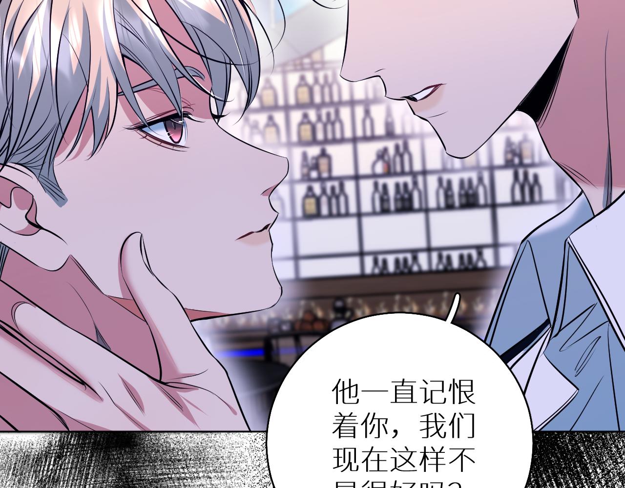 第84话爱与罚80