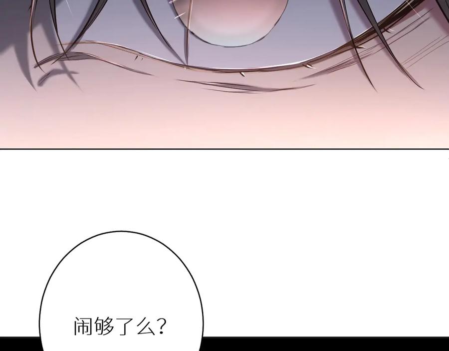 第11话一起入睡90