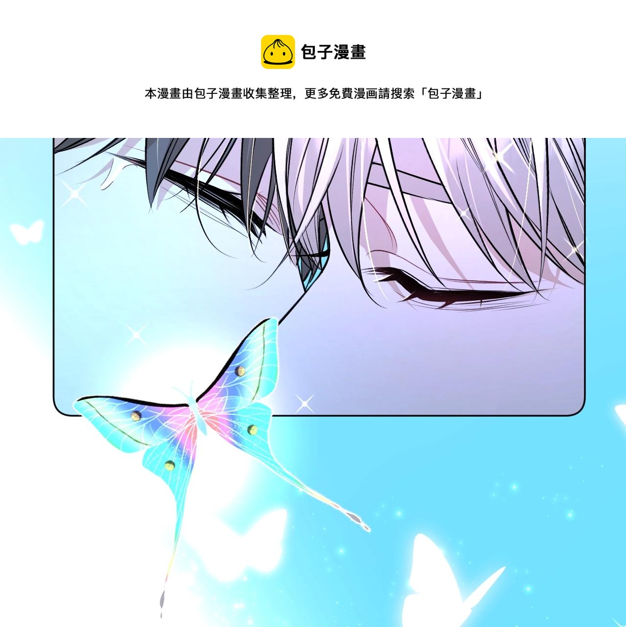 第69话争执4