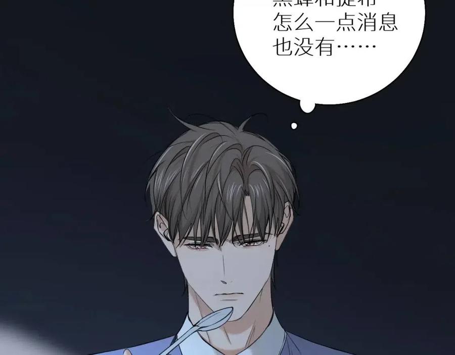 第59话残酷的真相42