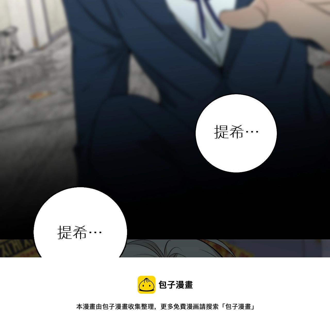 第66话再一次拥抱104
