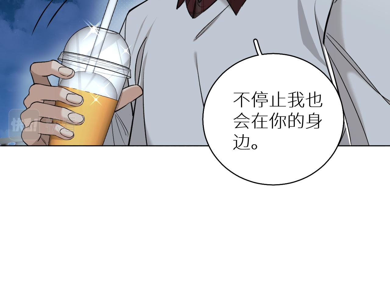 第75话真情流露71