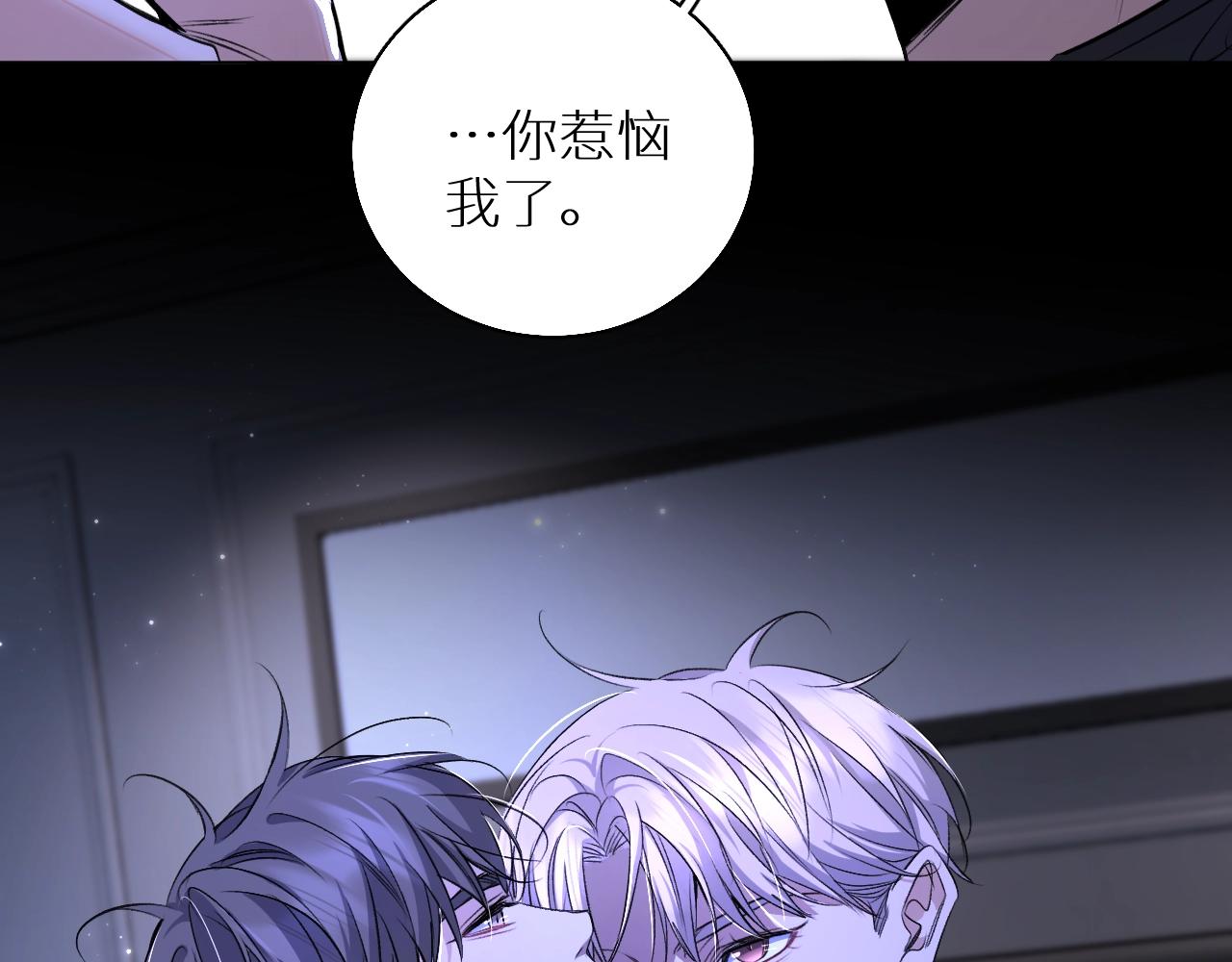 第70话逆向亲密35