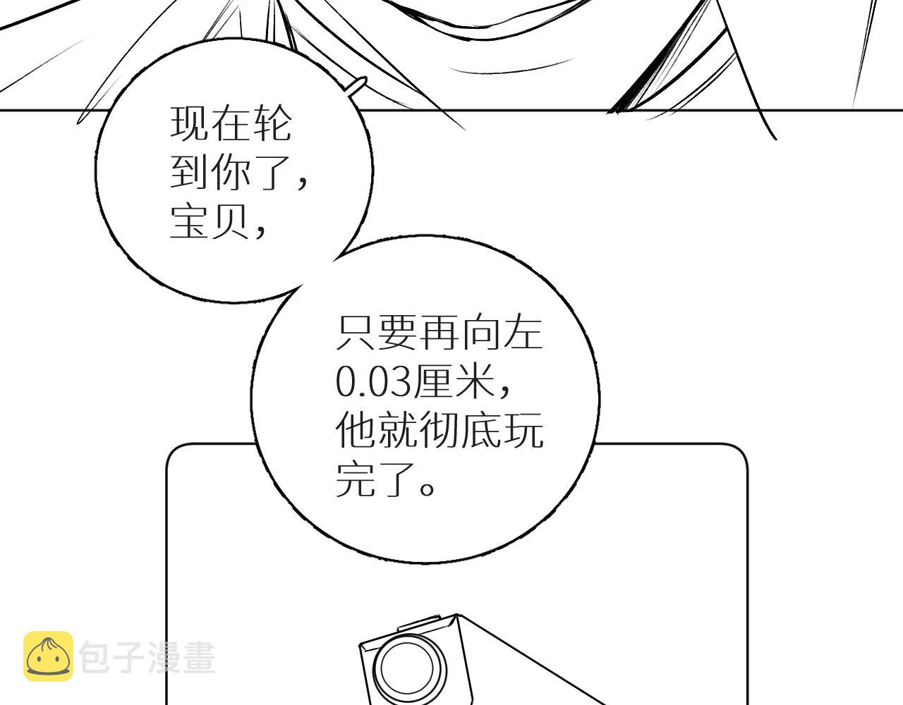 第76话以血为誓127