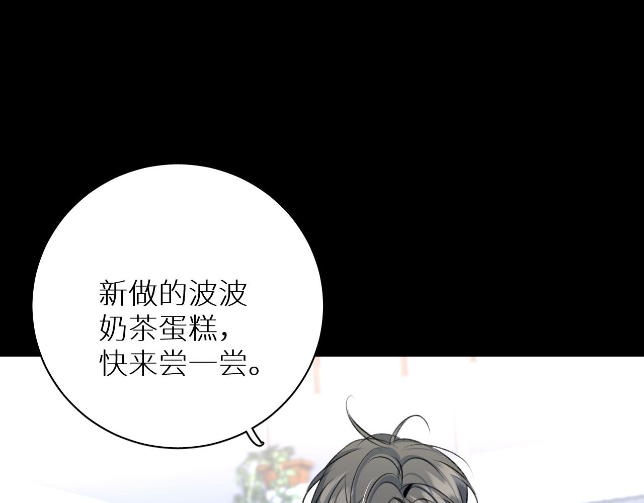 第101话 我爱你16