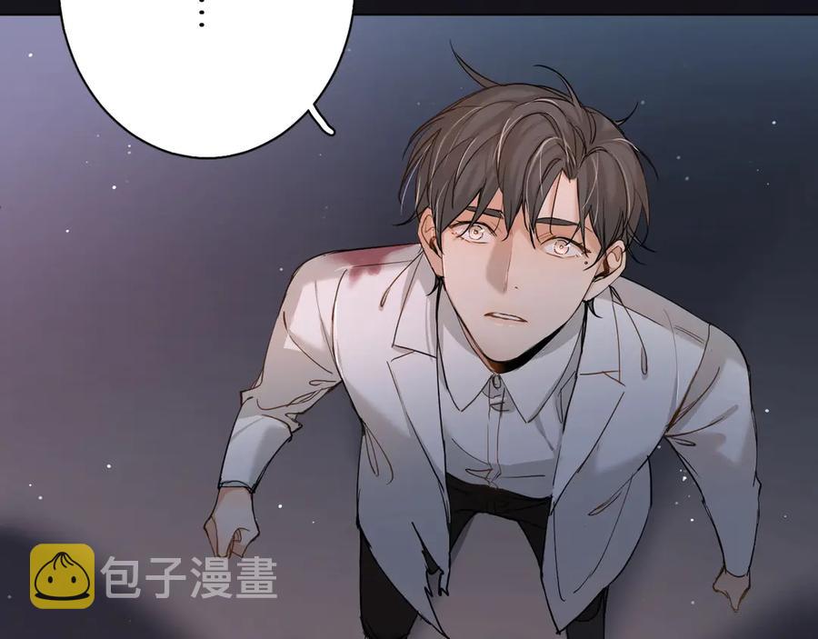 第10话救我的他是残暴恶魔87