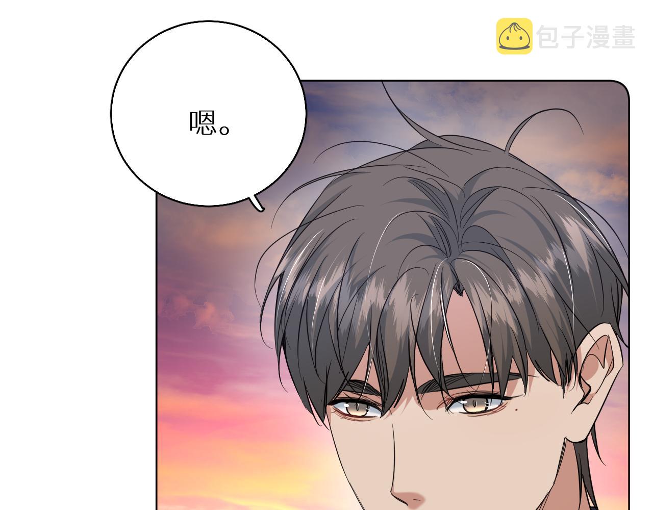 第88话独爱占有81