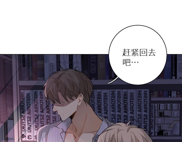 第32话刺激的治疗方式86