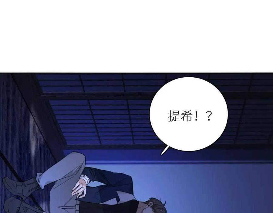 第一季完结篇夜蝴蝶的葬礼27