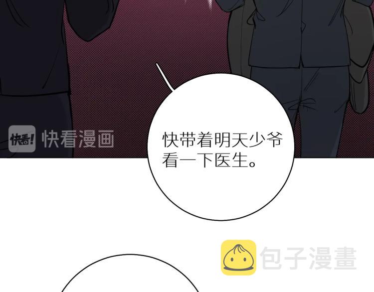 第34话激情危机43