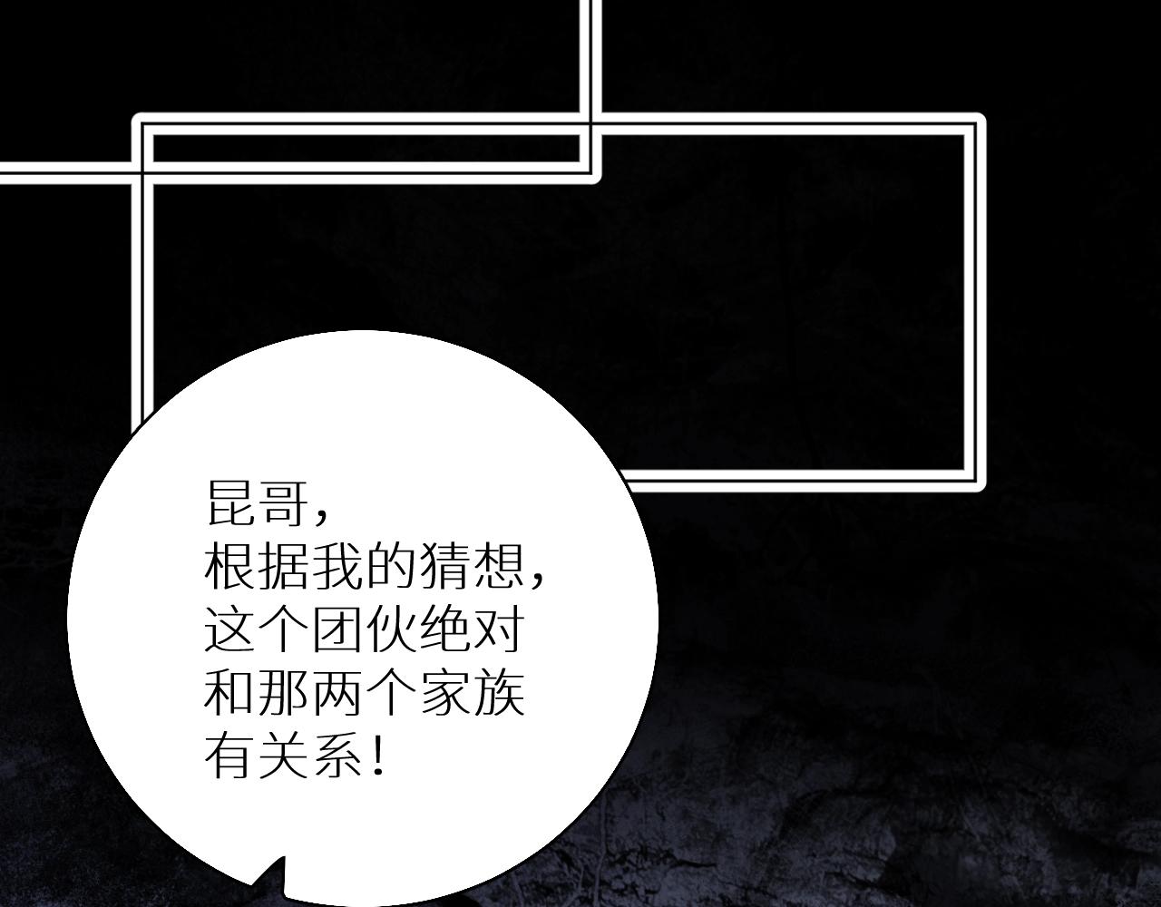 第51话撩动71