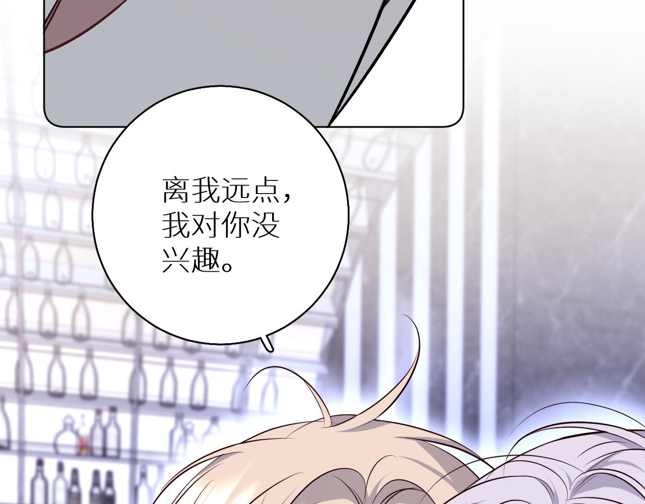 第84话爱与罚8