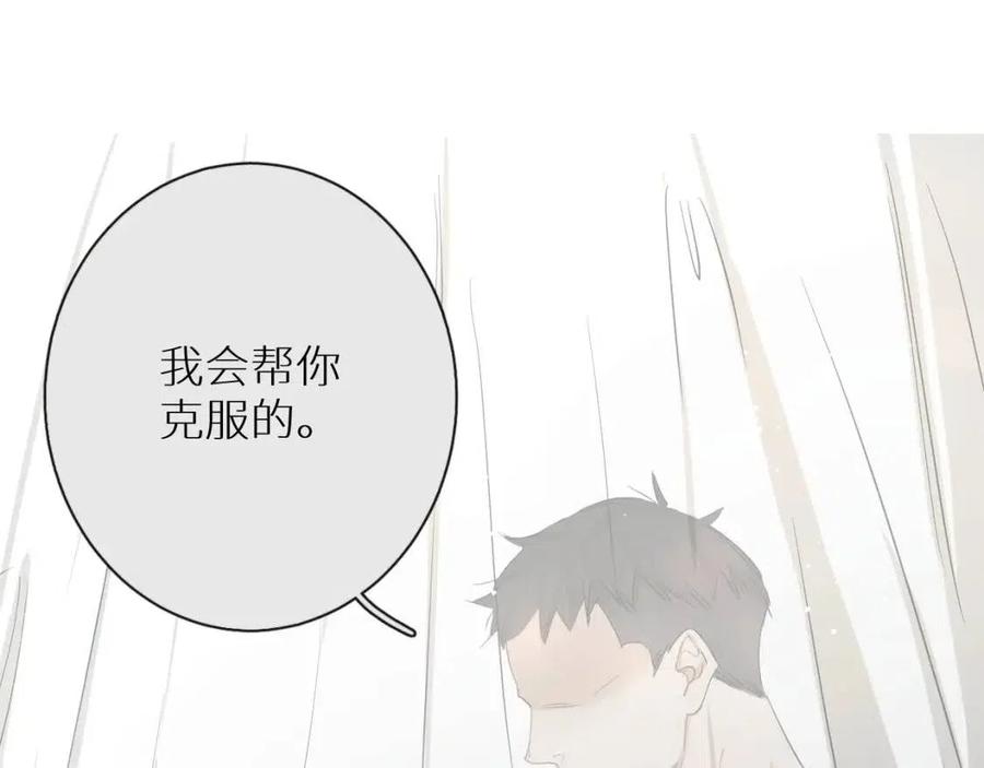 第7话致命的距离,竟然…130