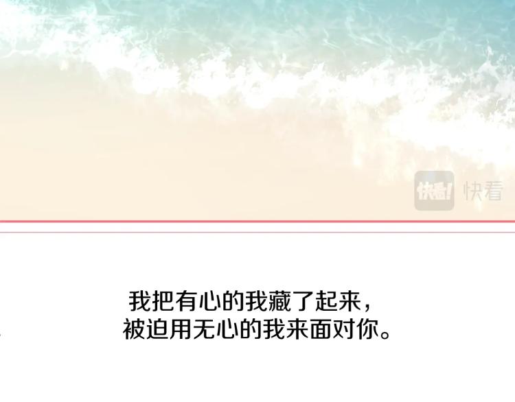 第38话想知道你的一切6