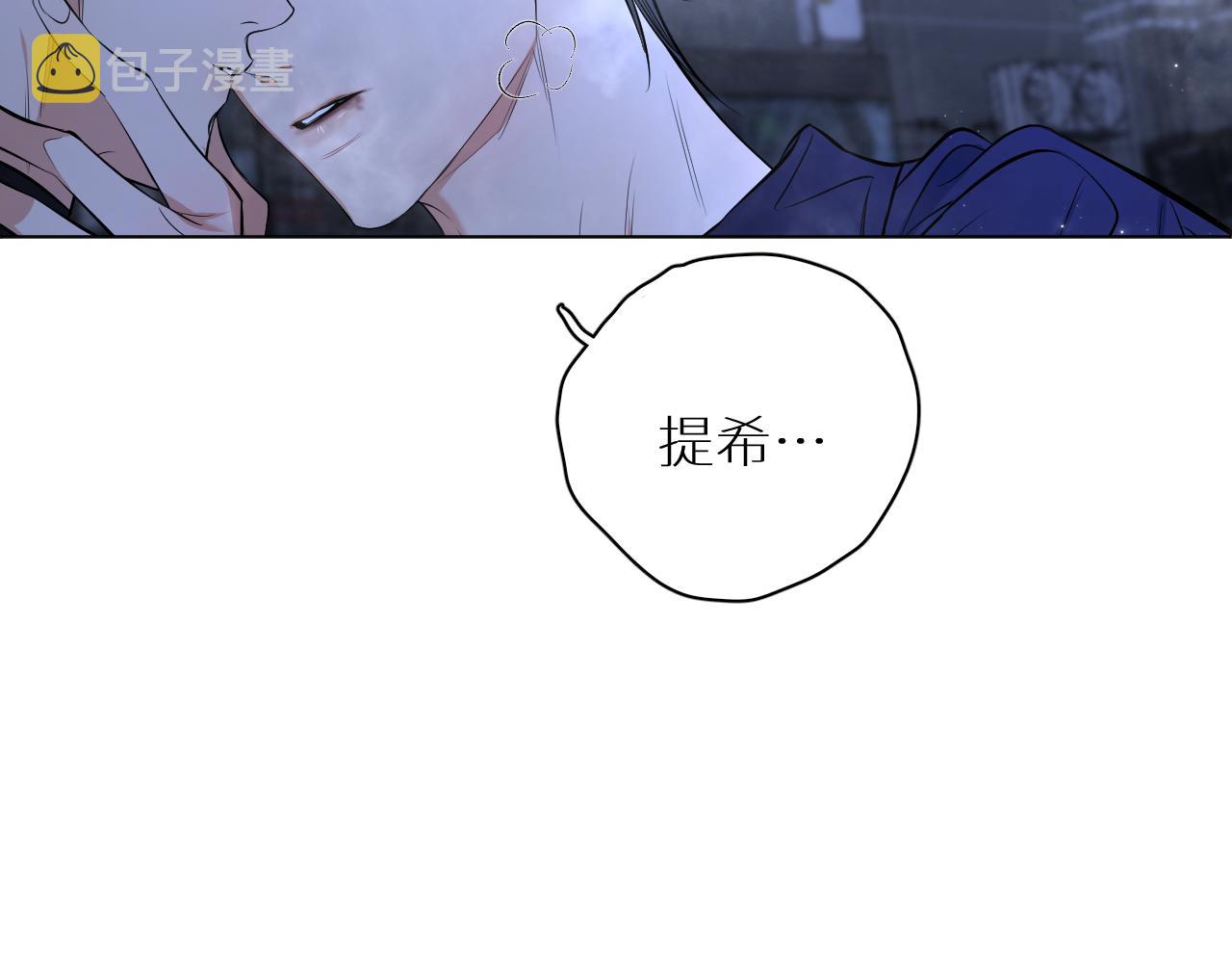 第97话 两个人的世界55