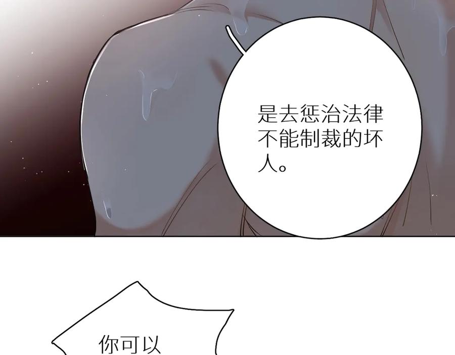 第18话共赴危险夜场68