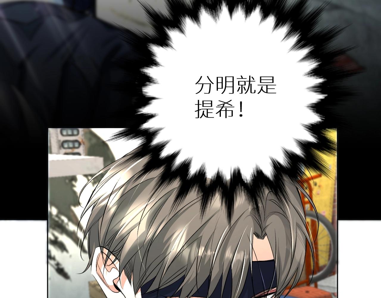 第66话再一次拥抱10