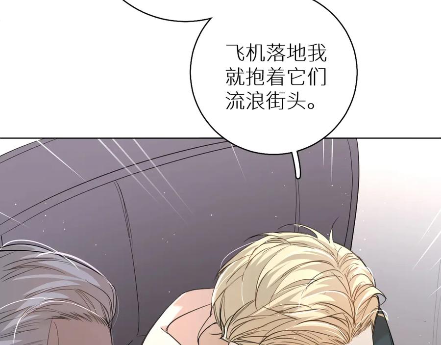 第20话铤而走险20