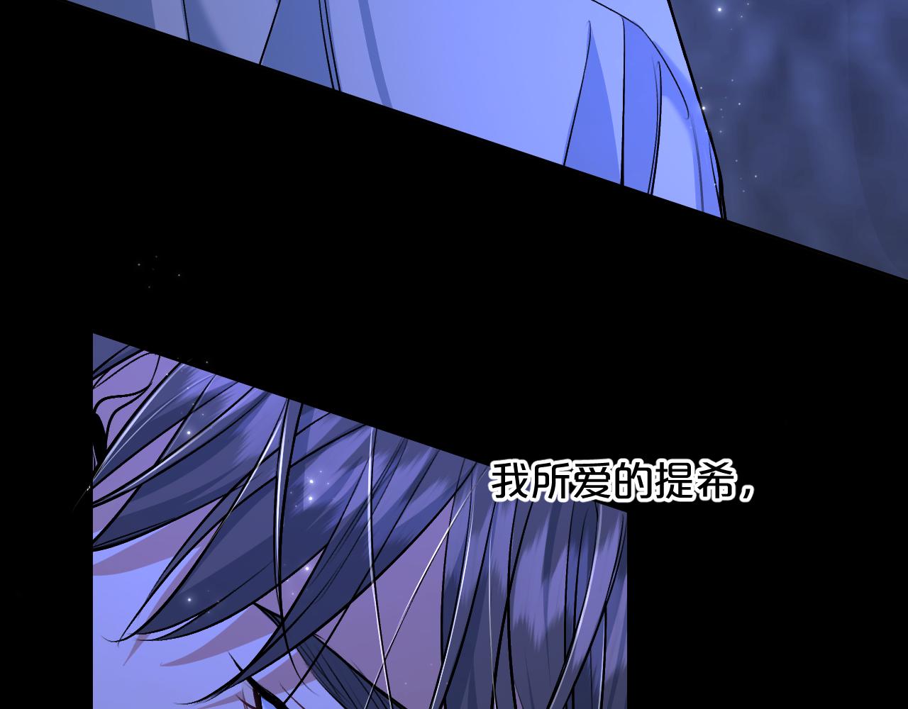 第93话 赴死前的离别7