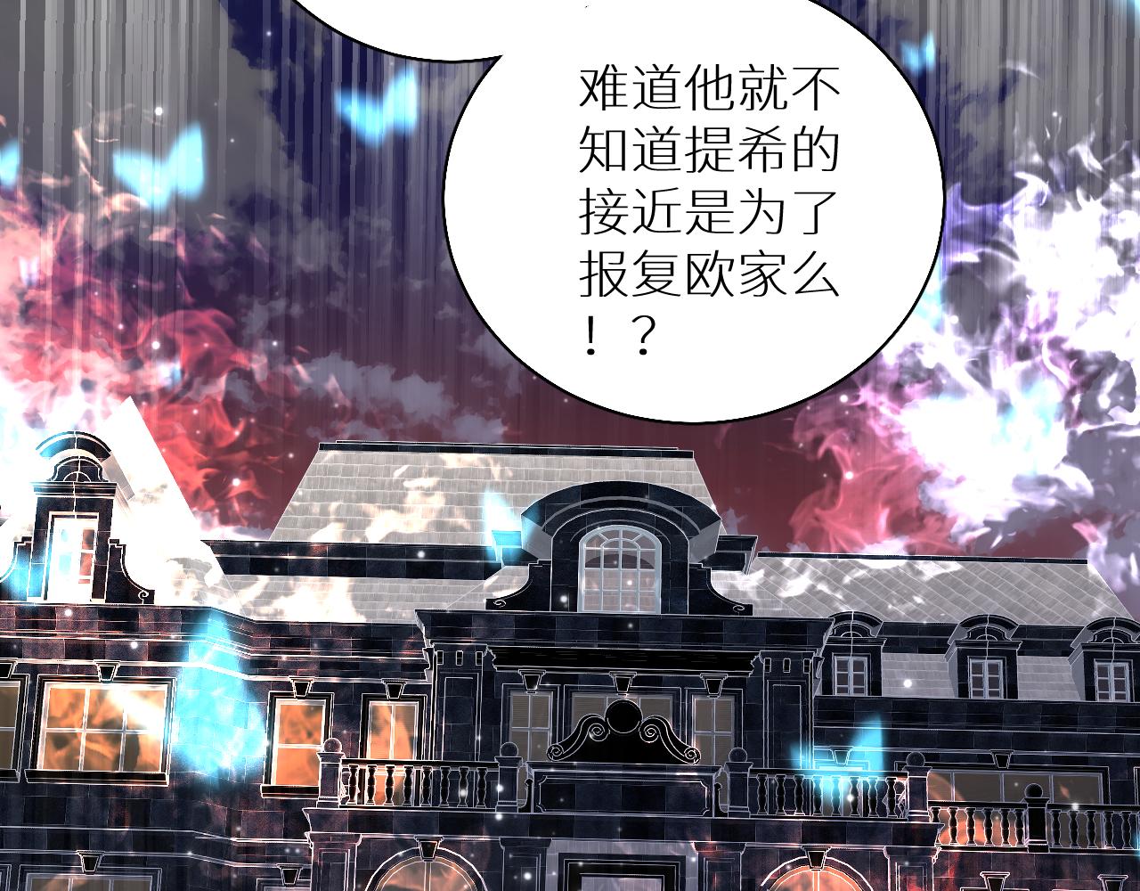 第79话萤火虫45