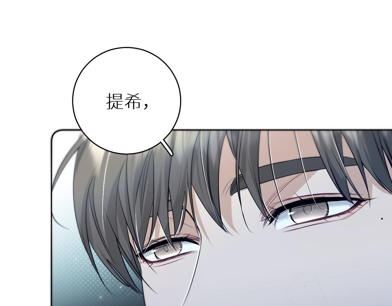 第75话真情流露82