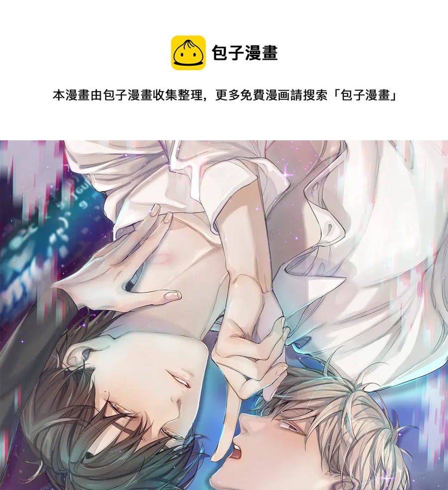 第16话我想认识真正的你0