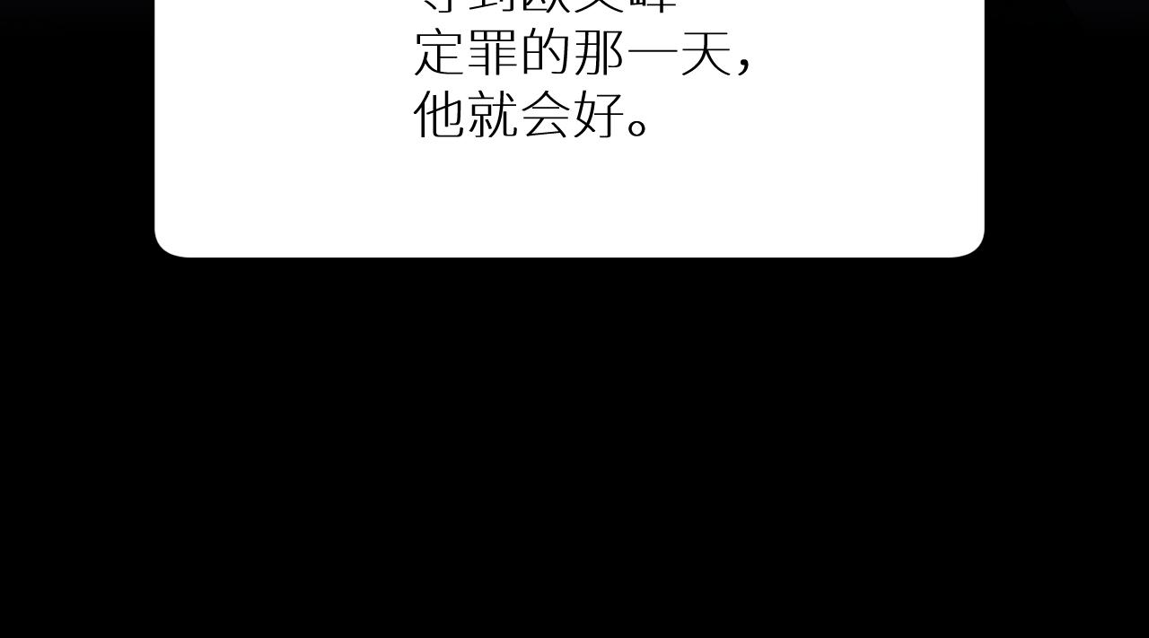 第101话 我爱你29
