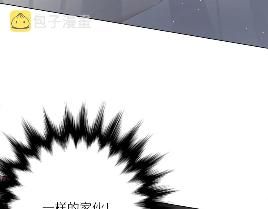第8话你是属于我的猎物！129