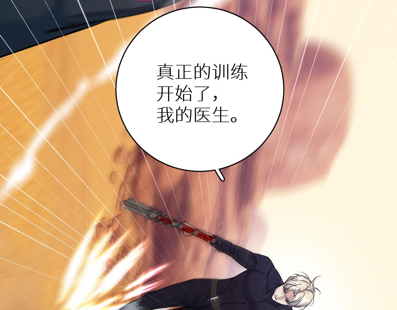 第87话为你而行54