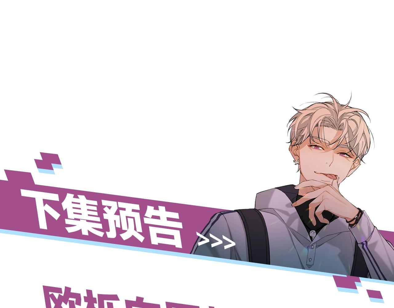 第47话出乎意料的转机103