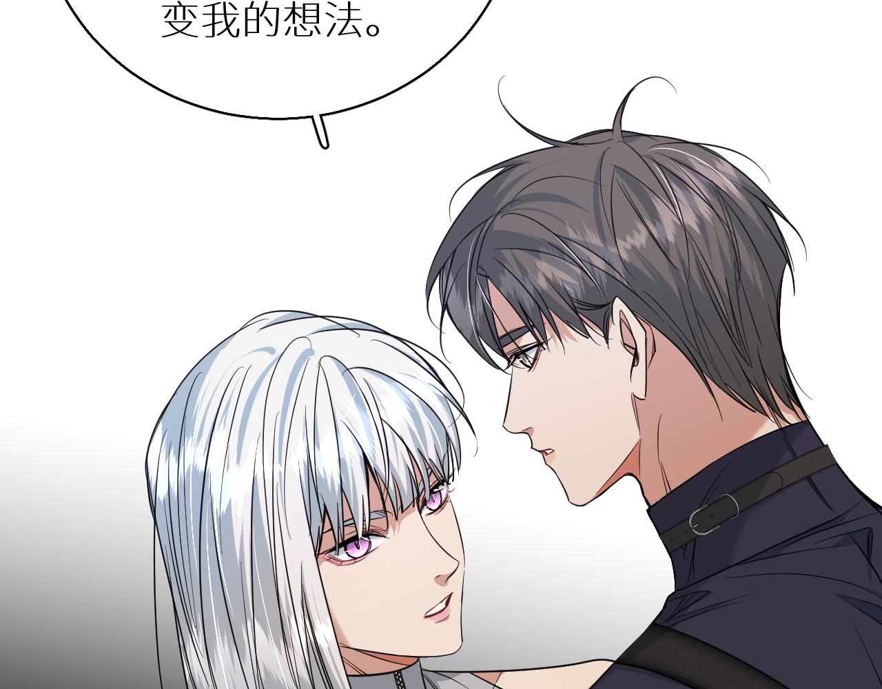 第88话独爱占有83