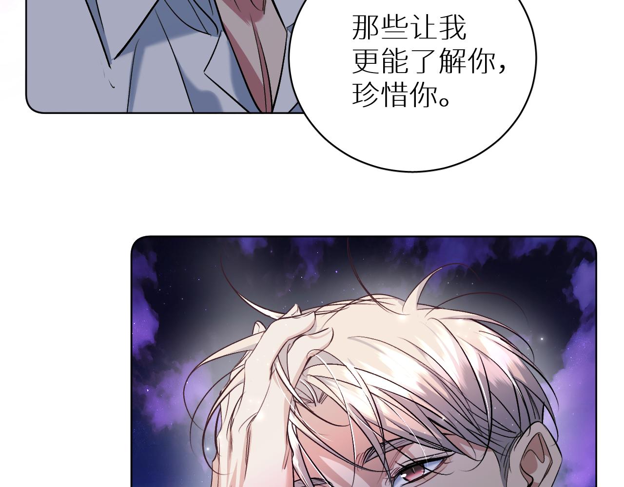 第90话无耻之恋46