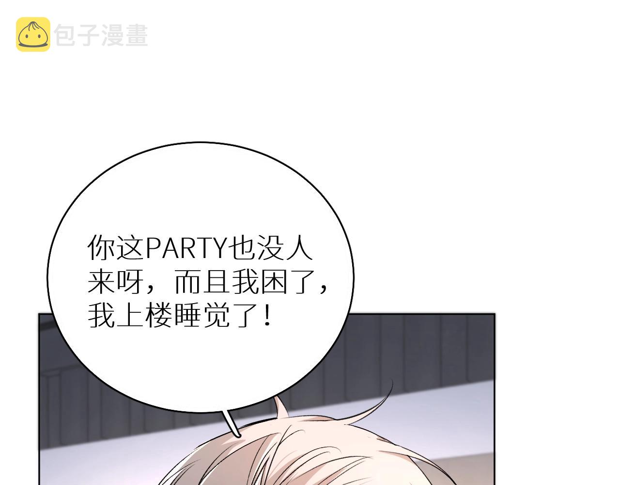 第56话败漏51