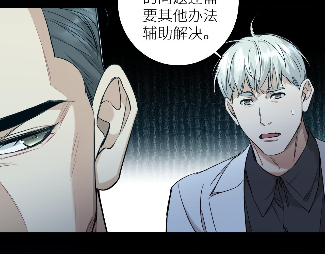 第75话真情流露61