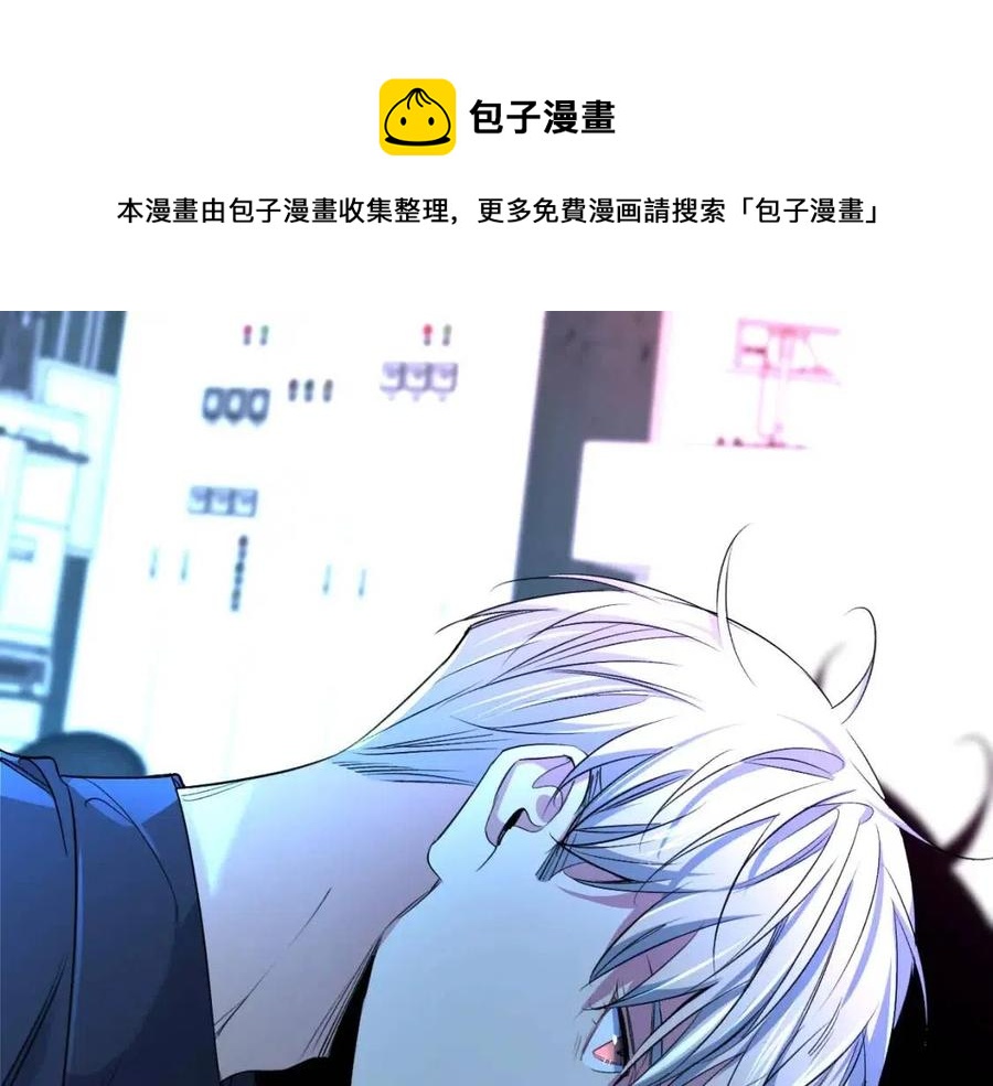 第59话残酷的真相83