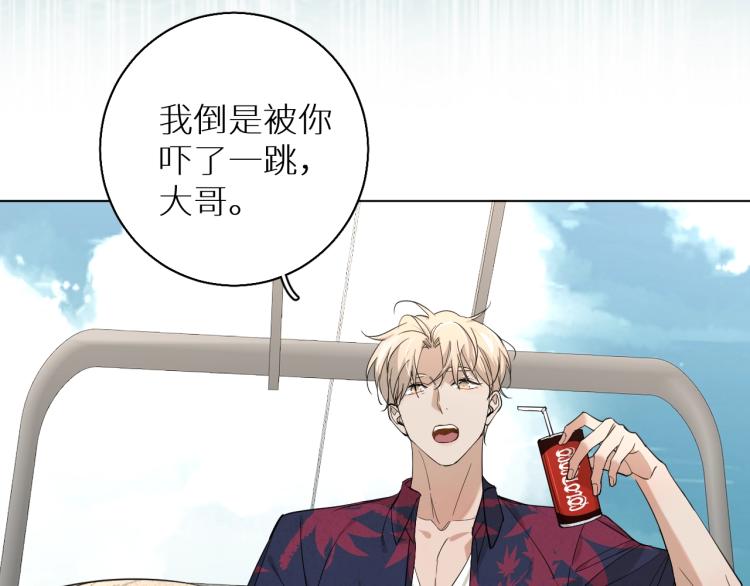 第37话第一次坐海上缆车83