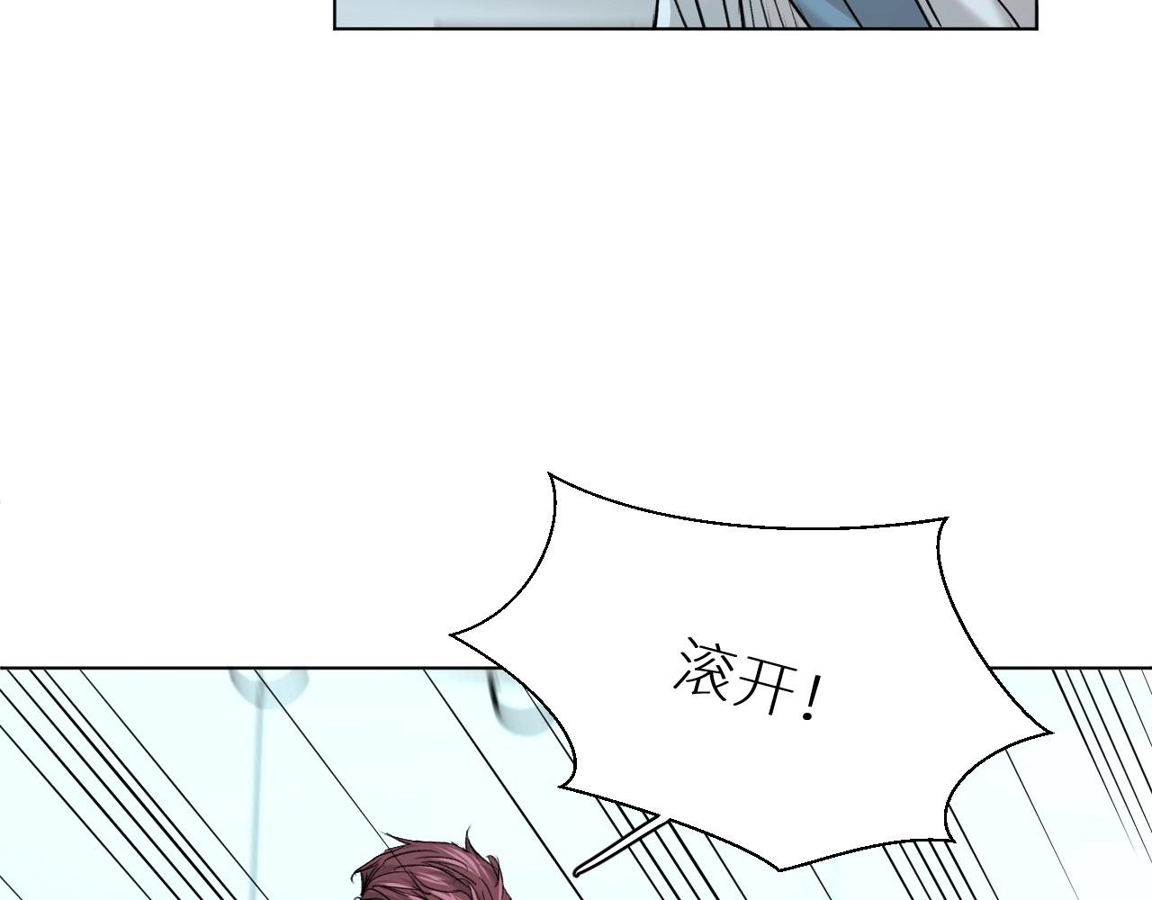 第50话四角恋情95