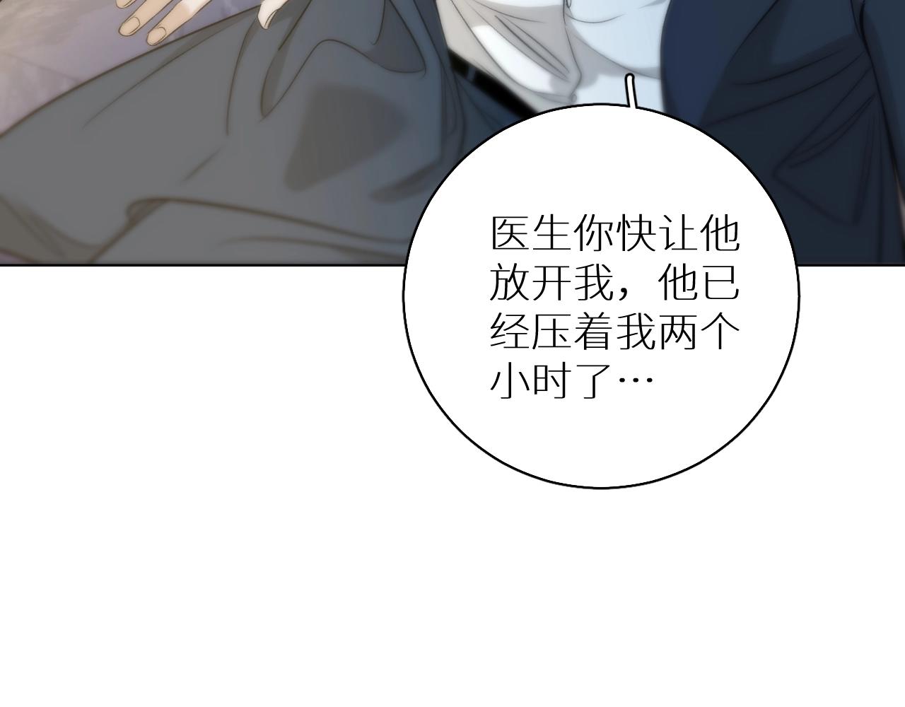 第73话厨房醋神43