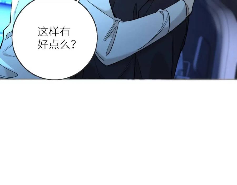 第57话坦白55