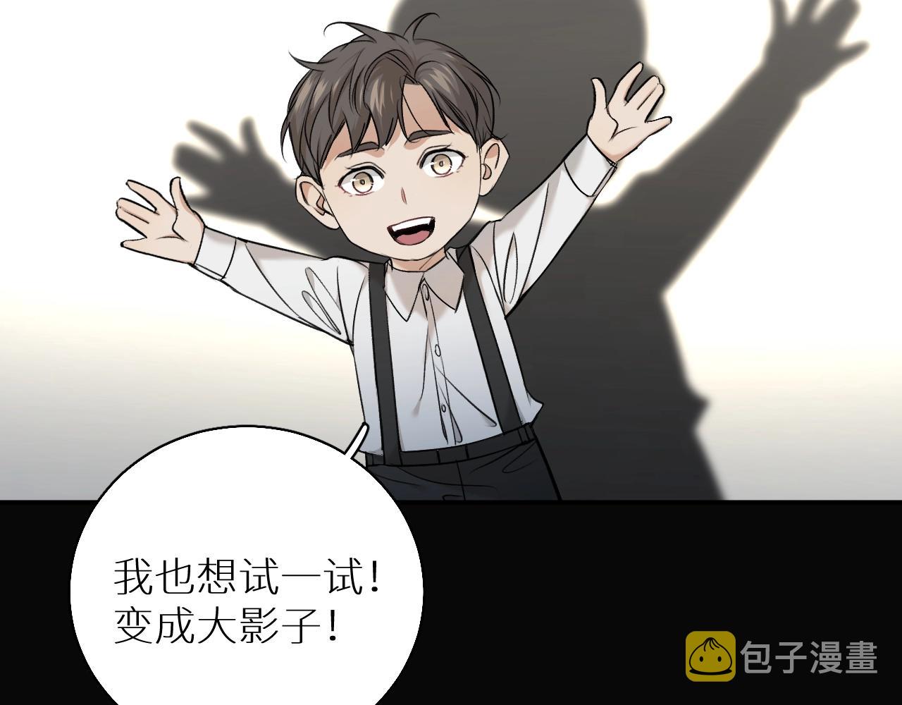 第53话错乱的记忆90