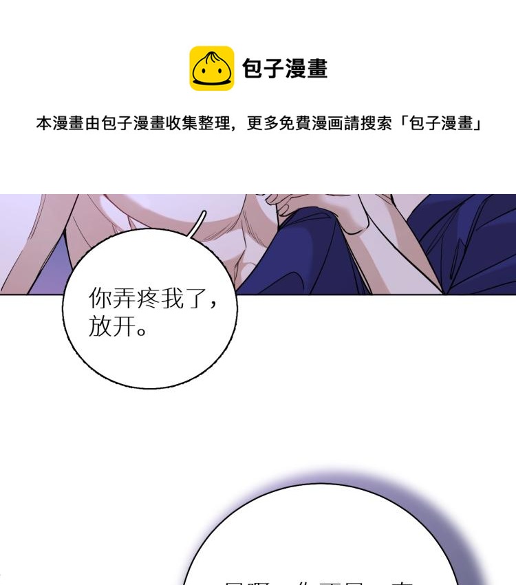 第43话杀机四伏28