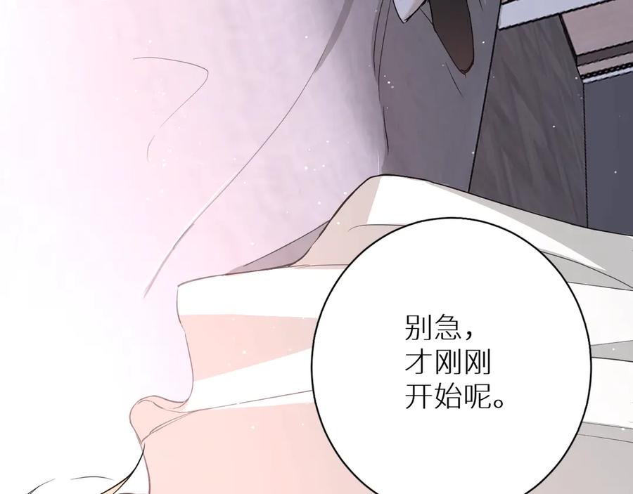 第12话残虐的惩罚！41