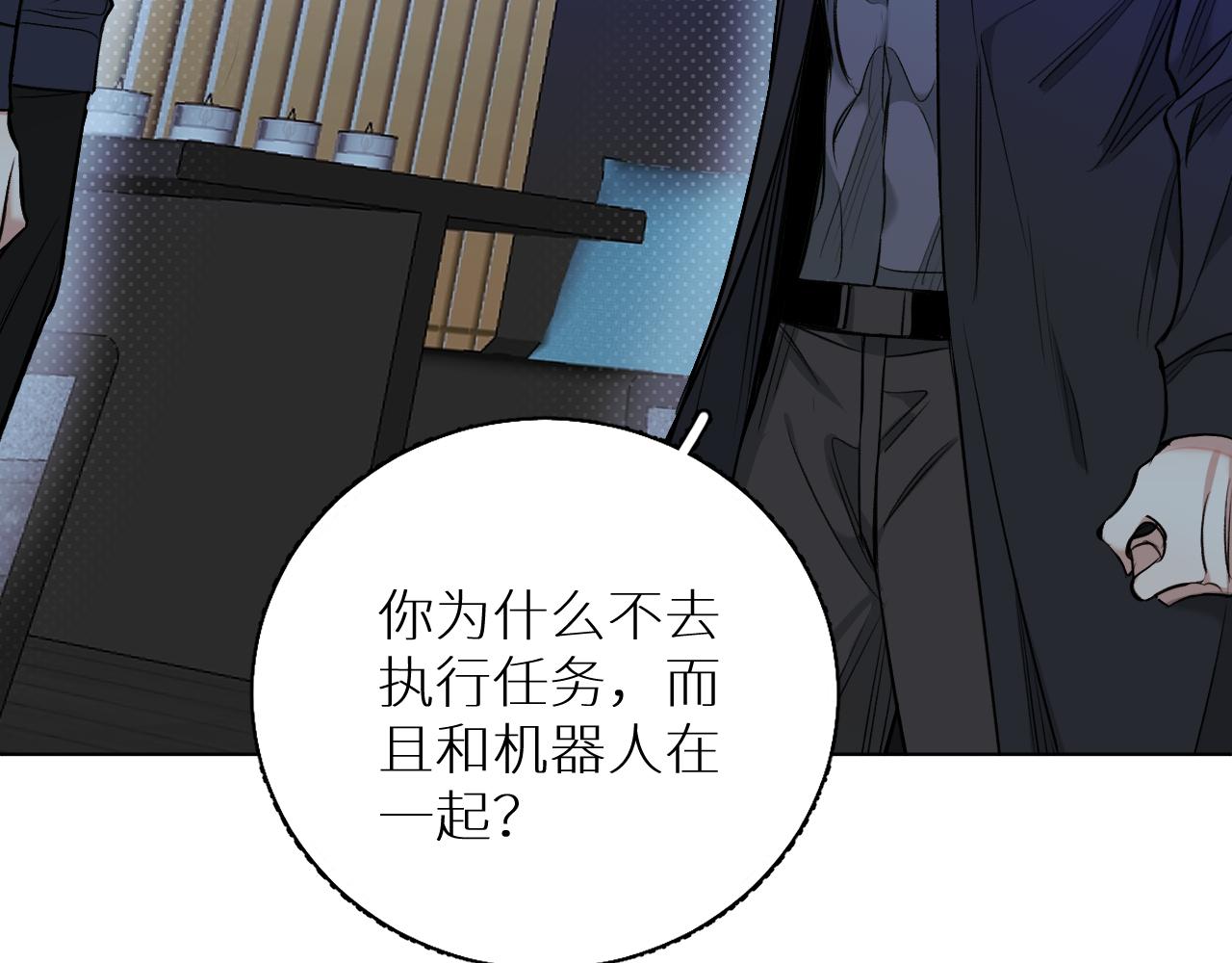 第74话碎片拼接81