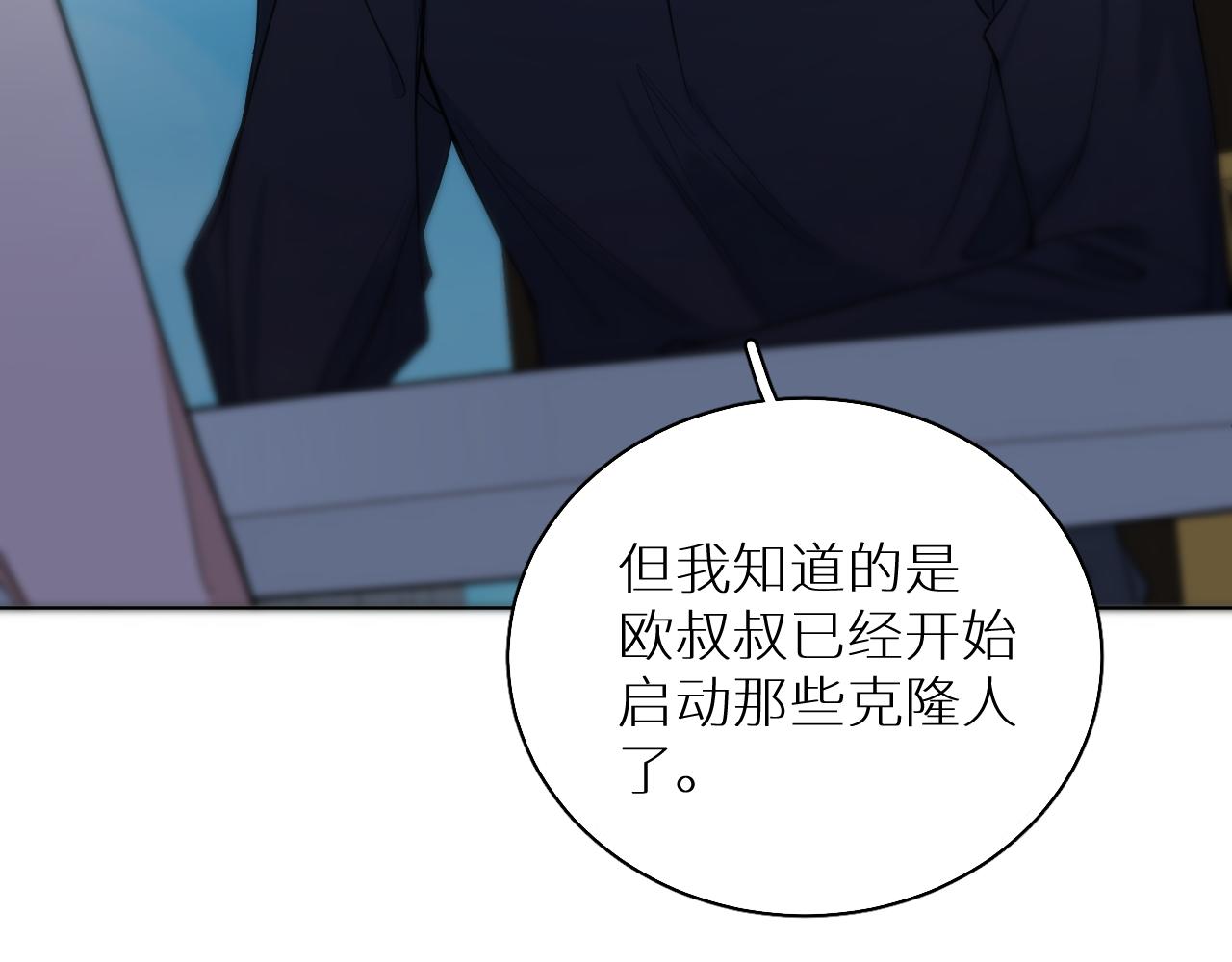 第86话棋逢对手77