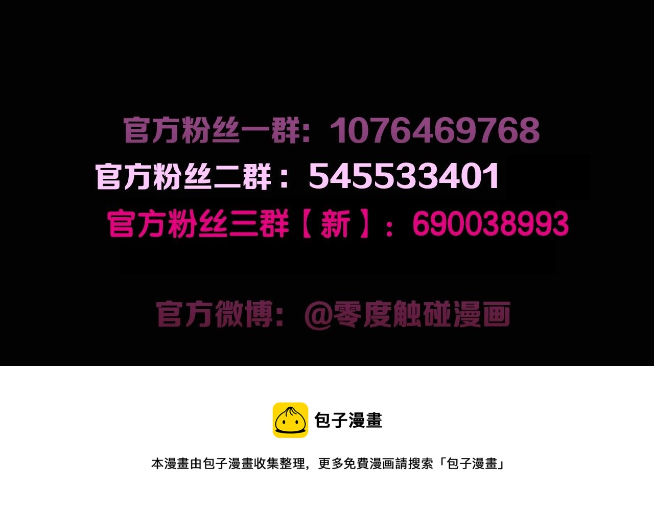 第72话说不出口的告白120