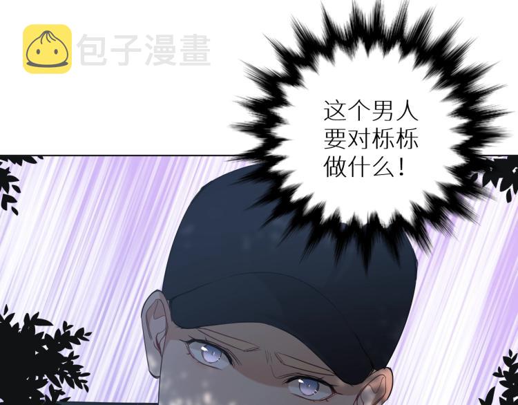 第41话激情过后的第三者117