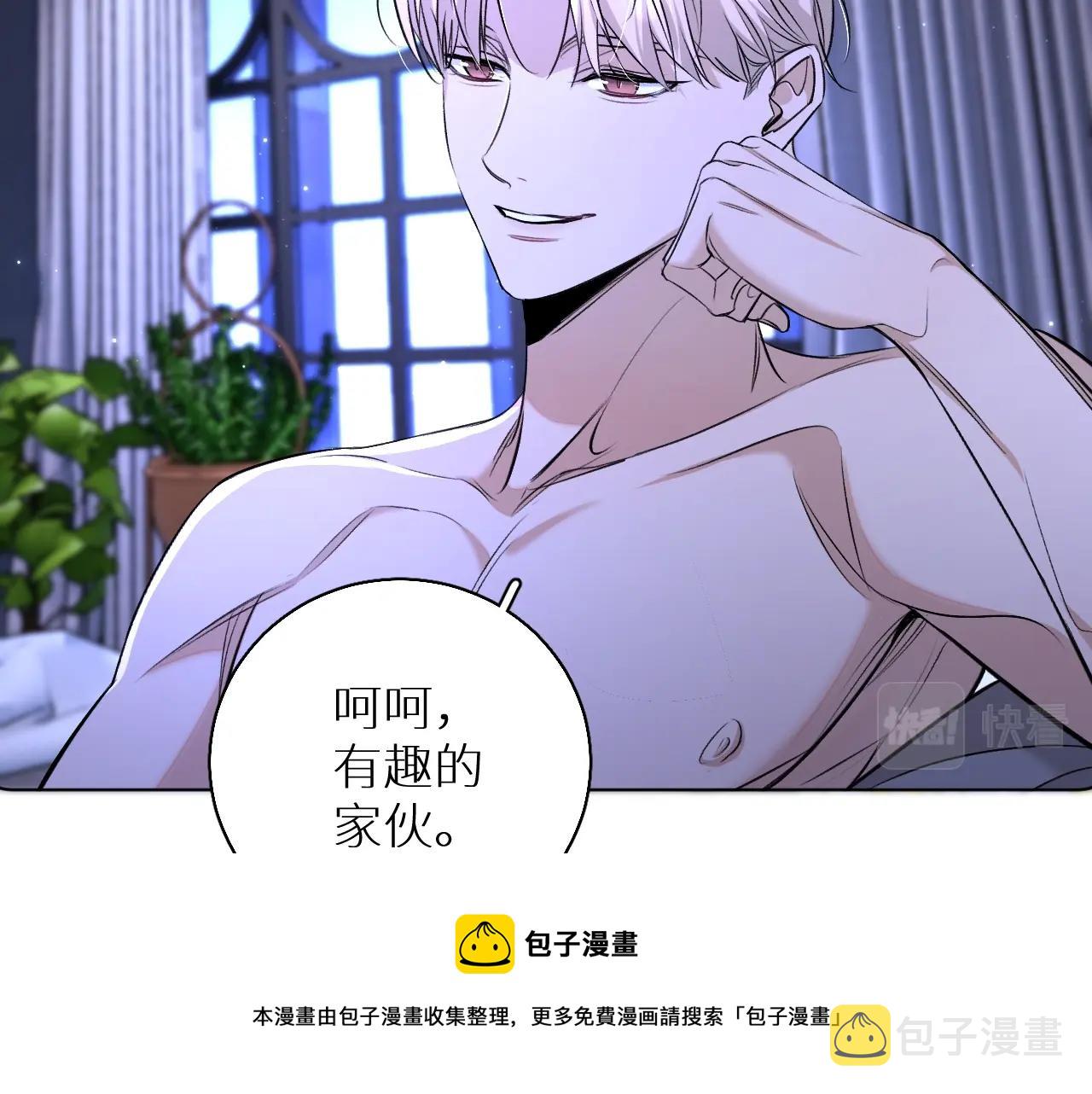 第70话逆向亲密48